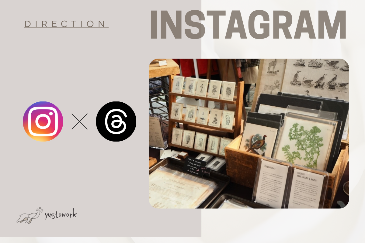 札幌地域イベント Instagram運営ディレクション実績